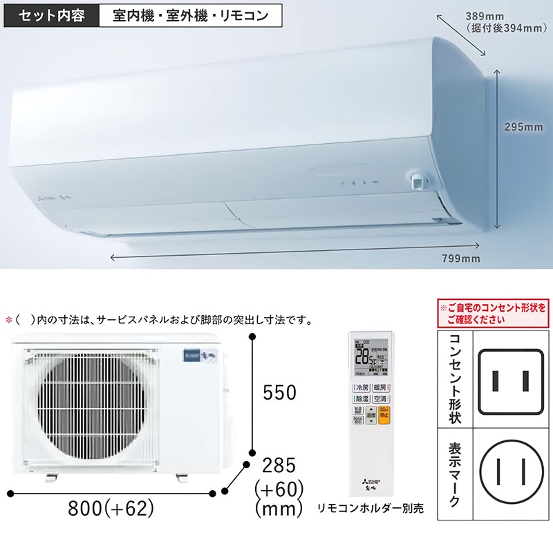エアコン 主に12畳 三菱電機 霧ヶ峰 2025年モデル JXVシリーズ ピュア