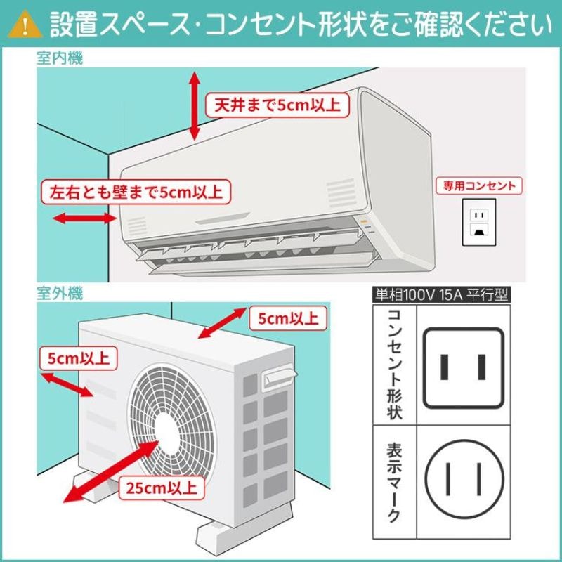 東京 神奈川地域限定 標準取付工事費込 エアコン同配 6畳用 東芝 2025