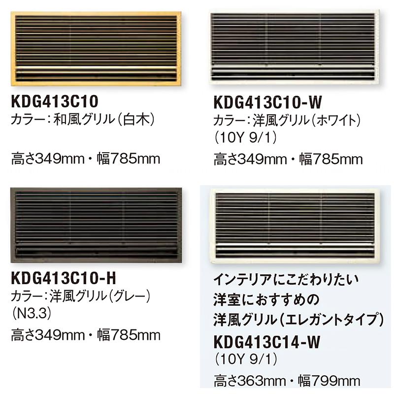 S28ZMV ※ ダイキン 壁埋め込みエアコン 10畳用 ハウジングエアコン 壁