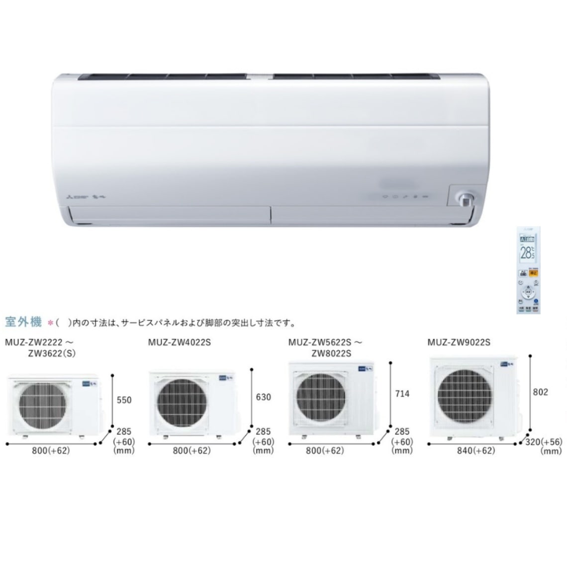 MSZ-ZW6322S-W ※ 三菱電機 霧ヶ峰 主に20畳用 単相200V ルーム