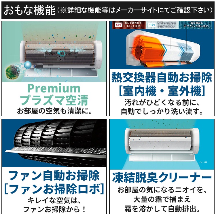 エアコン 主に20畳用 日立 白くまくん XJシリーズ 2025年モデル