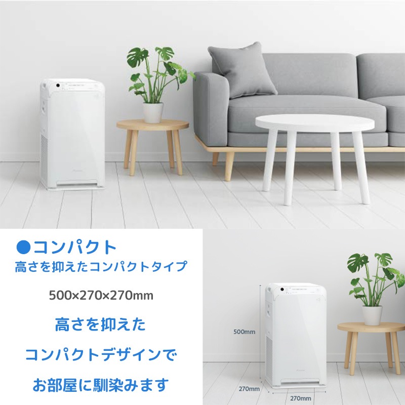 空気清浄機 主に25畳 ダイキン 2023年 TAFUフィルター ストリーマ搭載