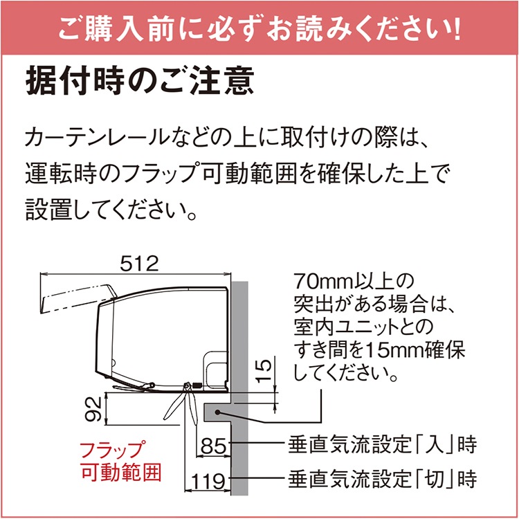 エアコン おもに26畳 ダイキン RXシリーズ うるさらX ホワイト 2025年