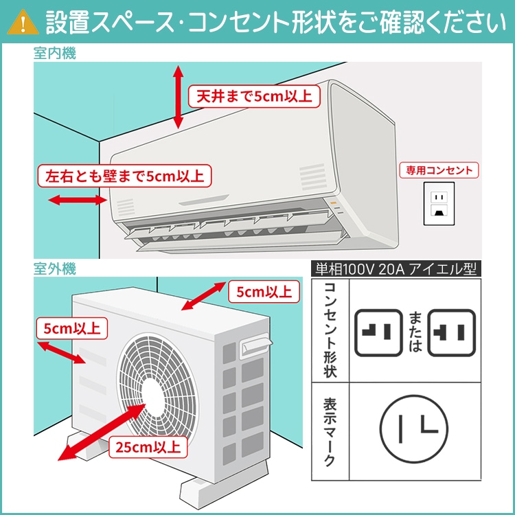 エアコン おもに8畳 日立 メガ暖 白くまくん XKシリーズ 2025年モデル