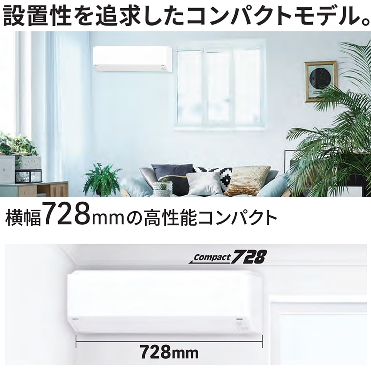 エアコン 富士通ゼネラル Cシリーズ おもに10畳 2024年モデル 冷暖房
