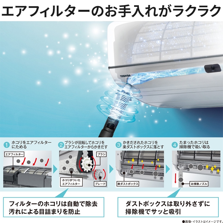 エアコン 主に14用 東芝 大清快 2024年モデル N-DRシリーズ 省エネ UV