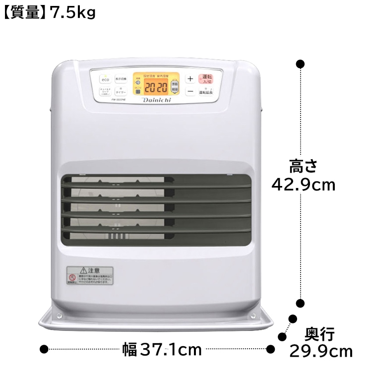 石油ファンヒーター ダイニチ 主に9畳用 NEタイプ 木造9畳
