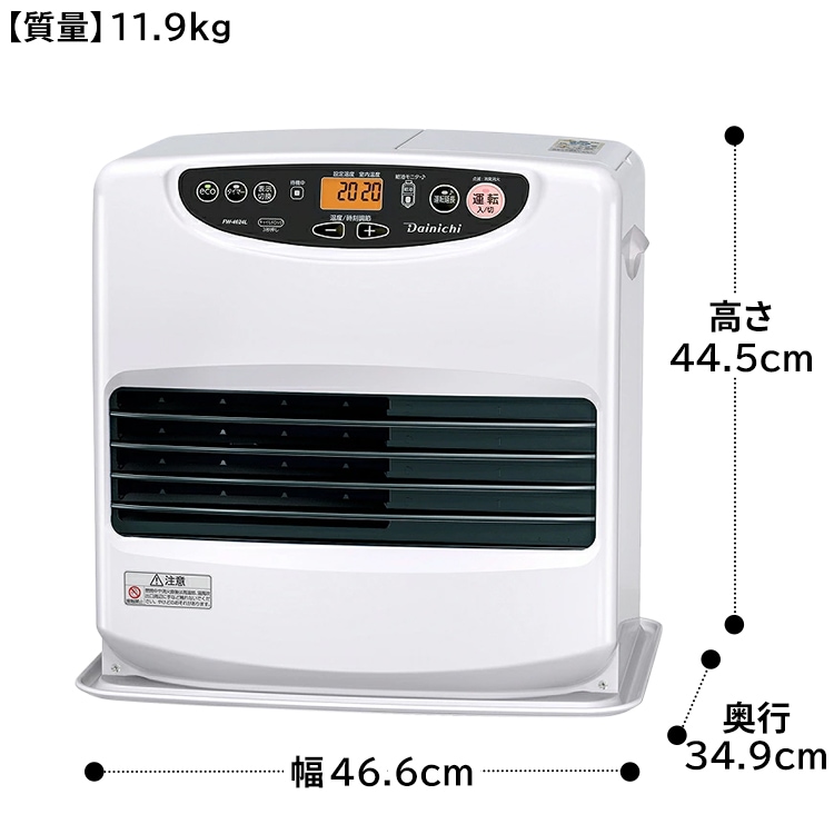 石油ファンヒーター ダイニチ 主に12畳用 Lタイプ 木造12畳