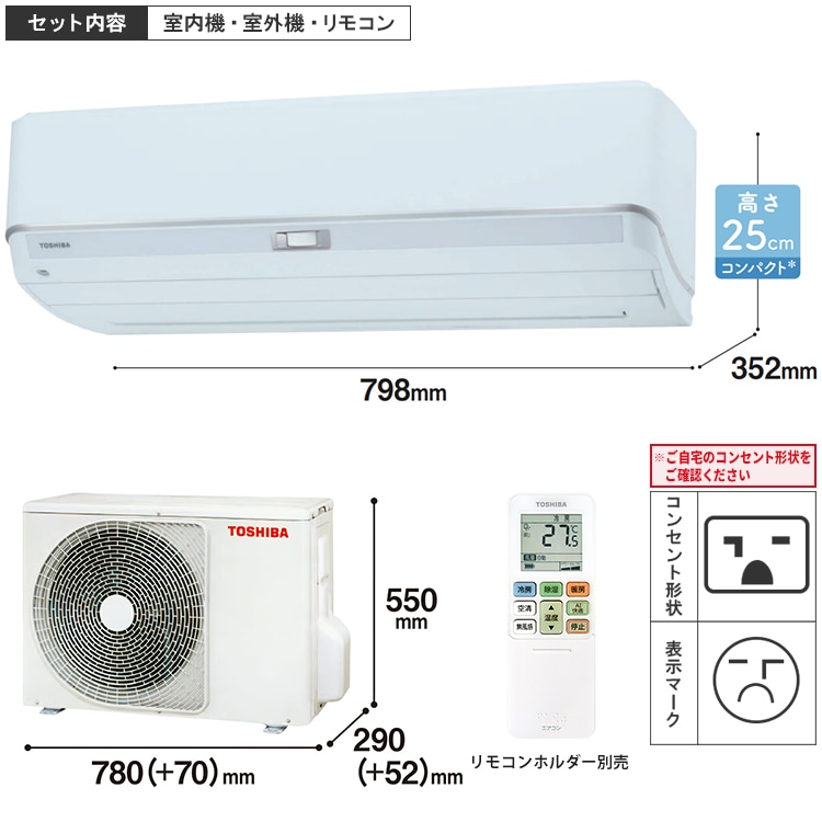エアコン おもに14畳 東芝 大清快 K-DZシリーズ 2023年モデル UV照射