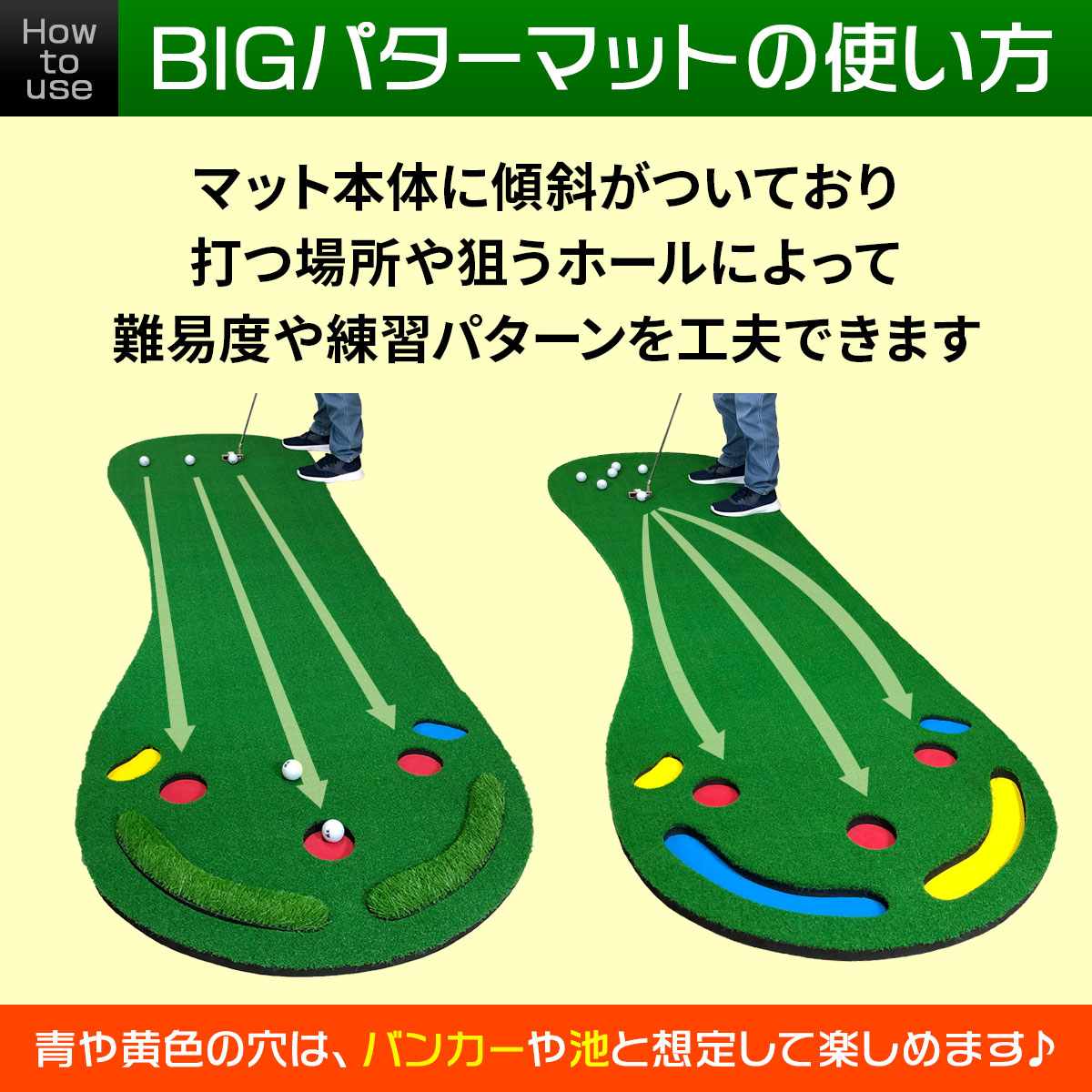 BIG パターマット 3M パター 練習 マット 大型 ゴルフマット