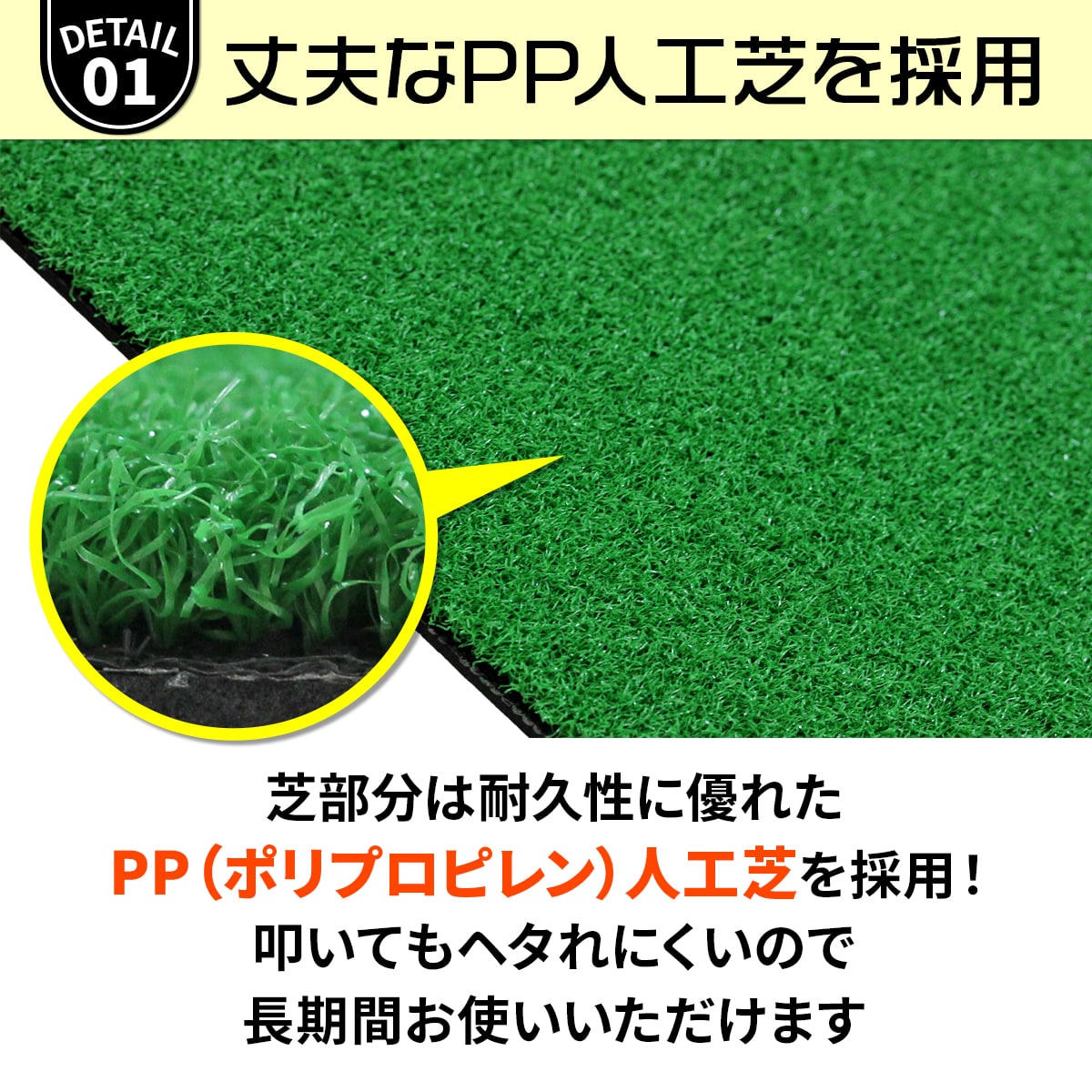 BIG パターマット 3M パター 練習 マット 大型 ゴルフマット