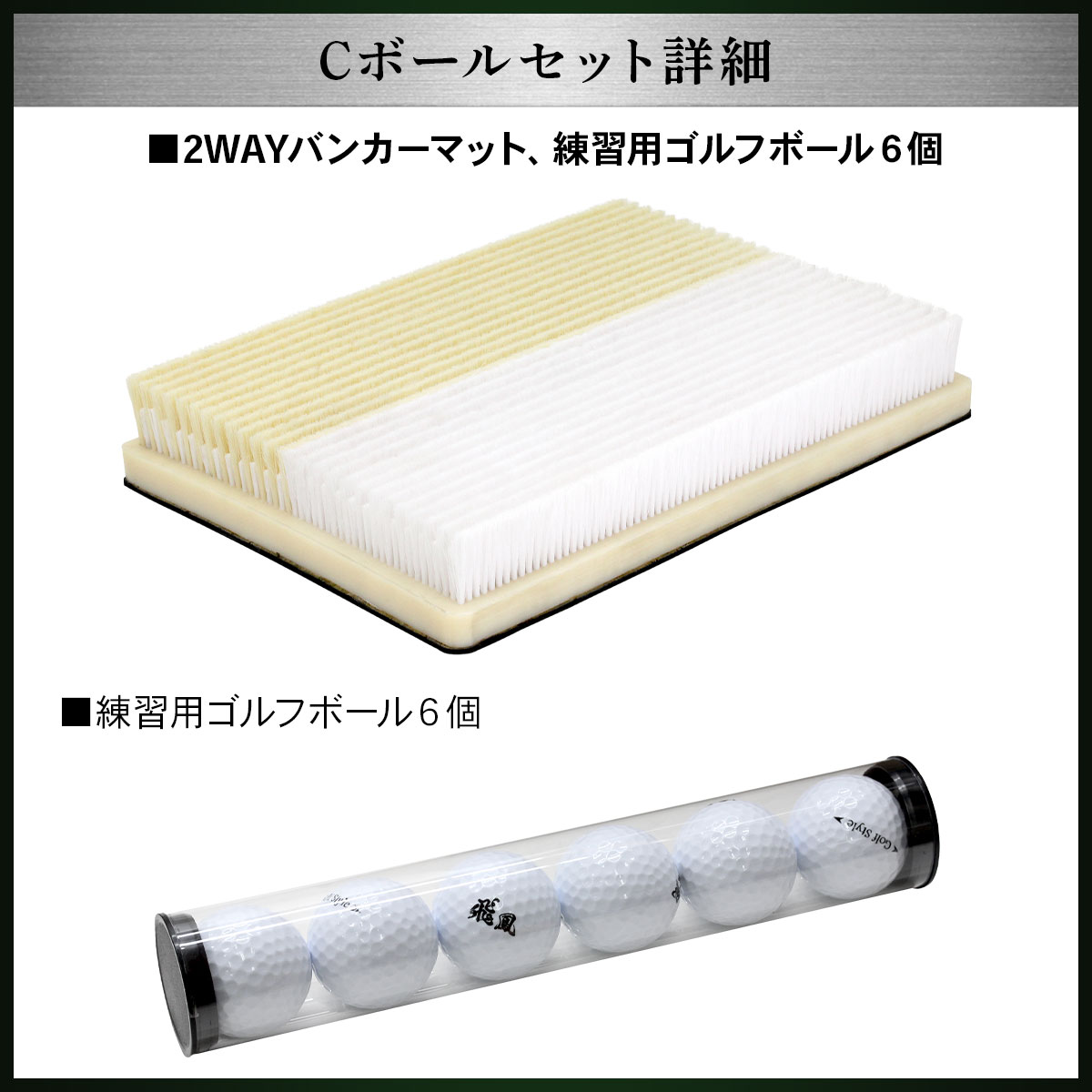 バンカーマット 2WAY ゴルフマット バンカー 練習 マット ゴルフ