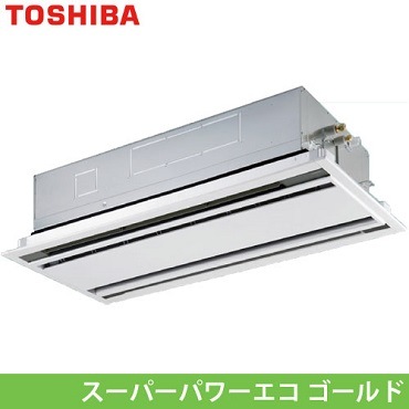東芝（業務用）,スーパーパワーエコ 2方向 Wシリーズ | エアコンのプロ