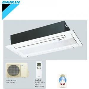 DAIKIN 天井埋込型エアコン 室外機のみ② 天井埋込カセット形ダブルフロータイプ 製品仕様 | ハウジングエアコン