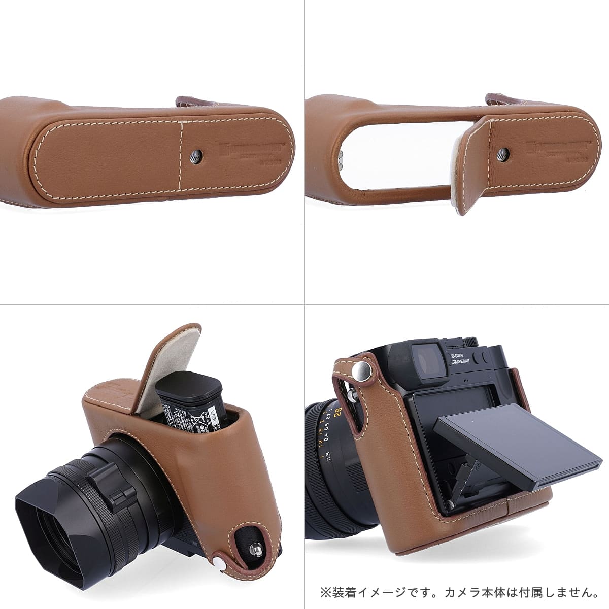ライカ用 レザーボディケース LEICA Q/Q2/Q3対応 LMB-Q123
