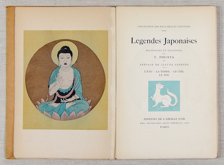 藤田嗣治 挿画本『日本昔噺』 | | アトリエ・ブランカ
