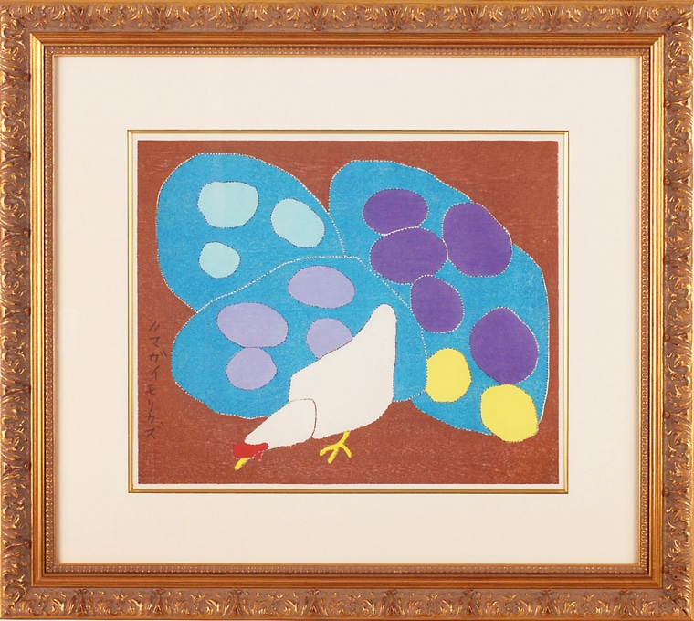 熊谷守一 「あじさいと鶏」 | | アトリエ・ブランカ