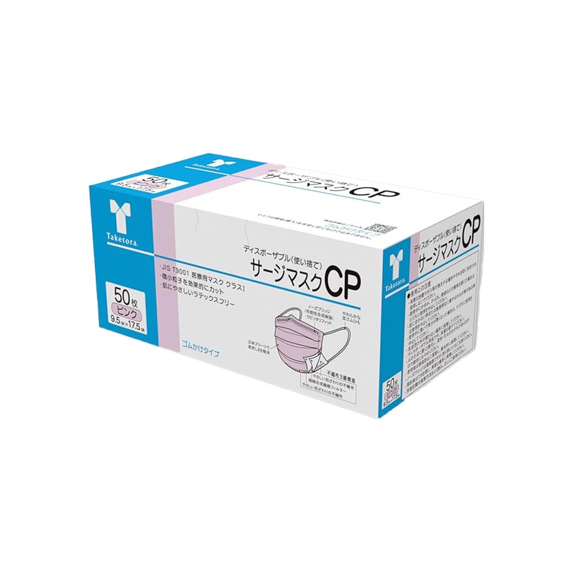 竹虎 サージマスクCP 50枚【各種】｜ 医療用品通販【ハートプラス】