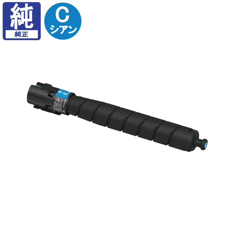 販売】富士フイルム(旧 ゼロックス) 大容量トナー CT203419 シアン