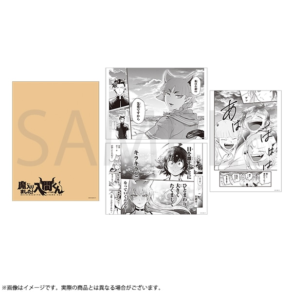 魔入りました！入間くん 原稿袋入り複製原稿セット オペラ／僕同盟