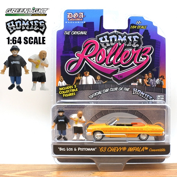 ミニカーの品揃え数No.1！アメ車を中心としたレアな車種を販売