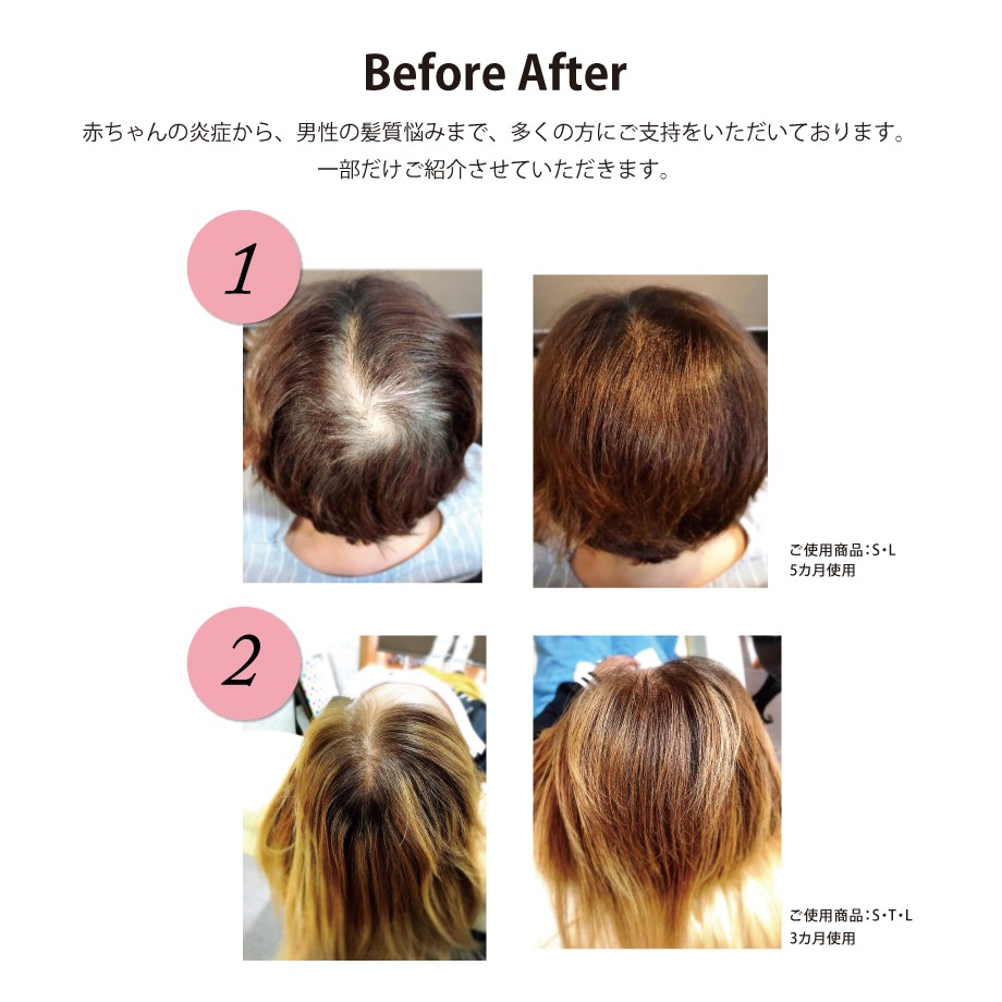 Vedite ケアシャンプー300ml | Vediteシリーズ | エアエクストア