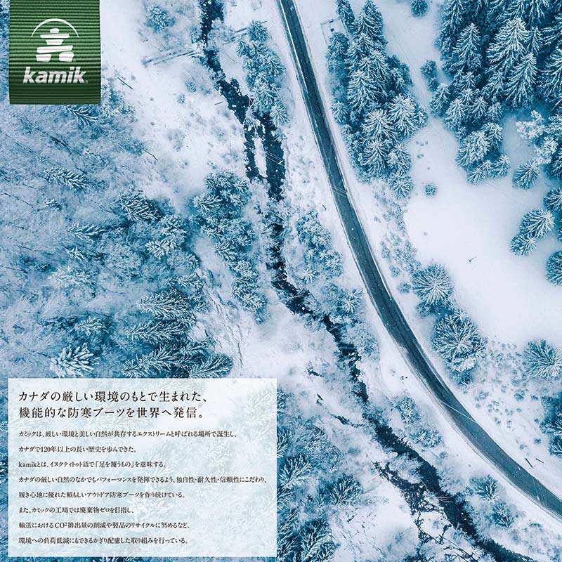 即日発送】Kamik カミック グリーンベイ4 WIDE ブラック メンズ 冬靴