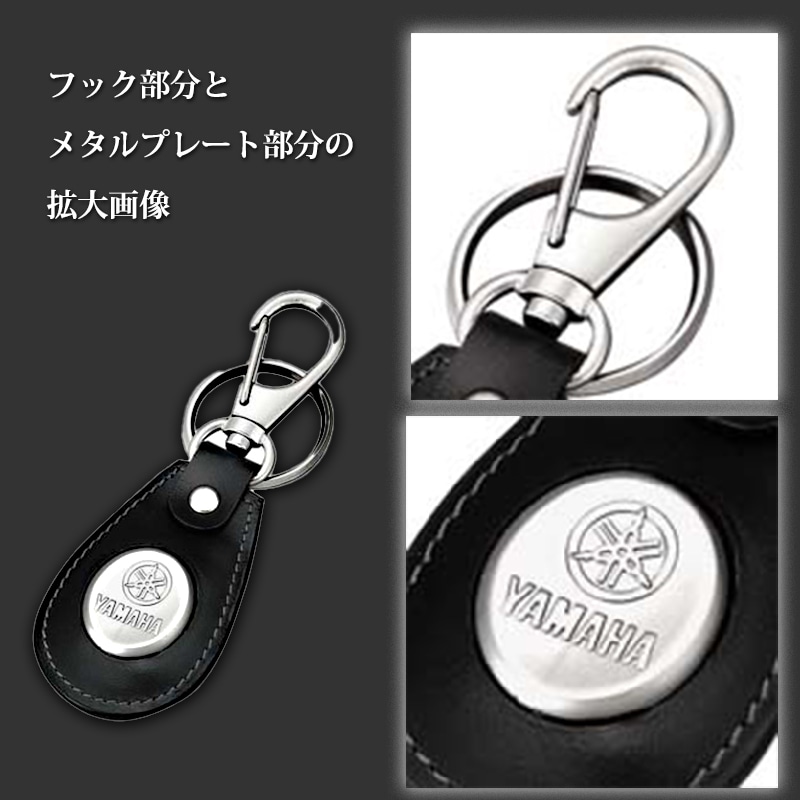 YAMAHA ヤマハ YAK16 メタルプレート キーホルダー ブラウン・ブラック