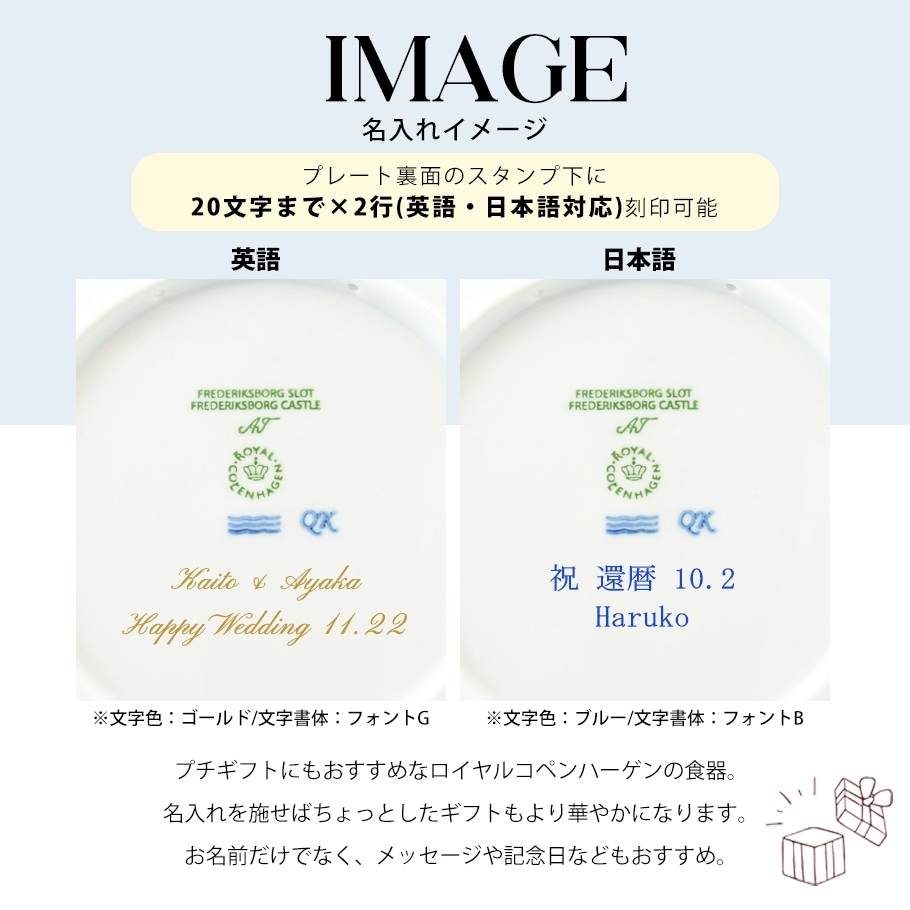 ロイヤルコペンハーゲン イヤープレート 2011年 平成23年 皿立て付き