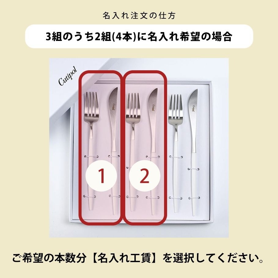 クチポール Cutipol GOA ゴア シルバー×ホワイト 6点セット ディナー