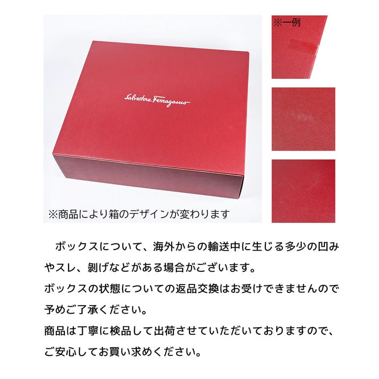 フェラガモ Salvatore Ferragamo サルヴァトーレフェラガモ カード