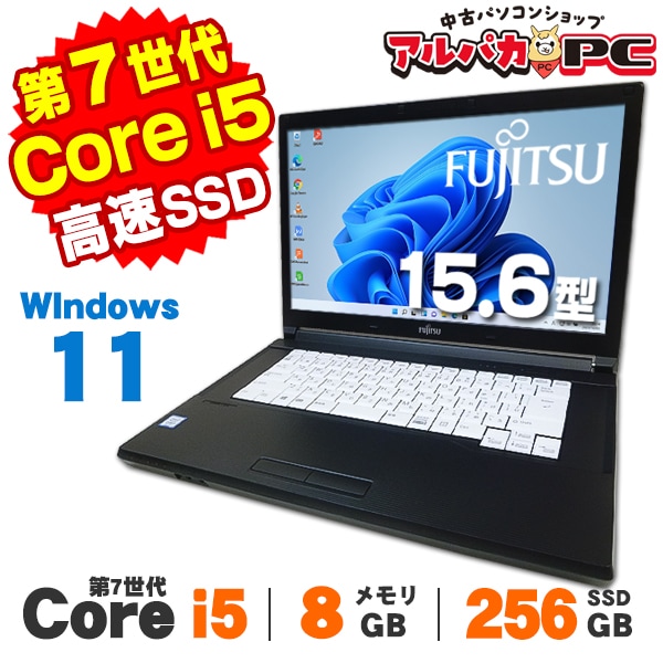 DELL Inspiron 3470 第8世代 Core i5 8400 メモリ8GB SSD256GB DVDROM