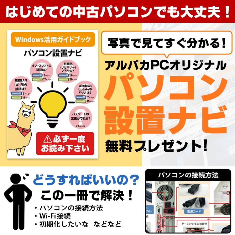 22型液晶セット ゲーミングPC デスクトップ GeForce GT1030 DELL HP