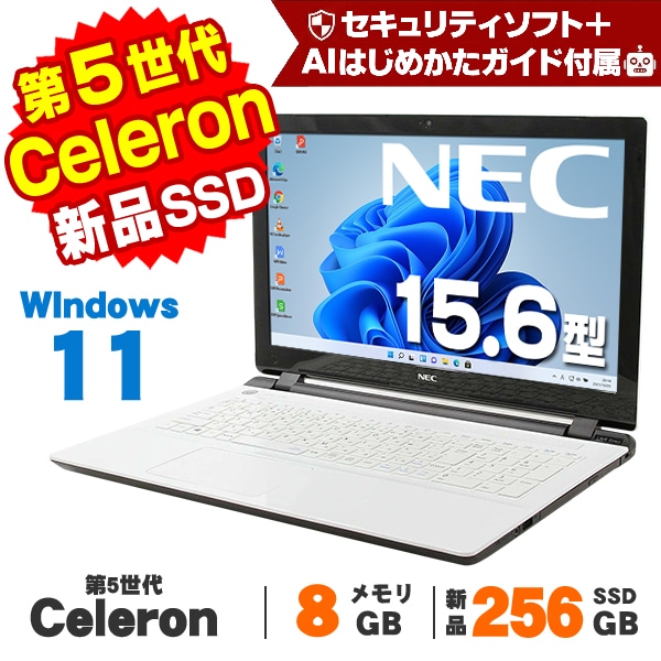 NEC LAVIE Smart NS(e) PC-GN17CJSA6 Windows11 Home Webカメラ 15.6