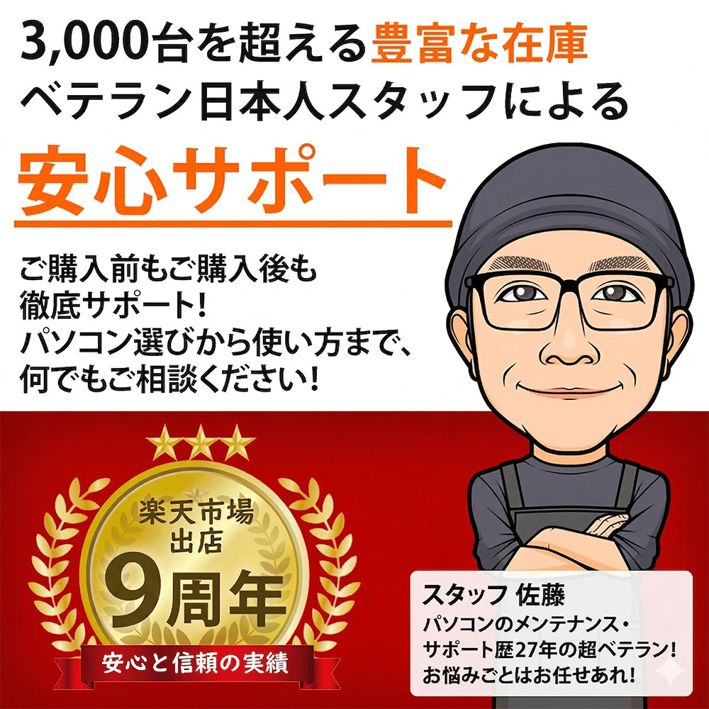 Panasonic Let's note CF-SZ6 Webカメラ 12.1インチ 第7世代 Core i5