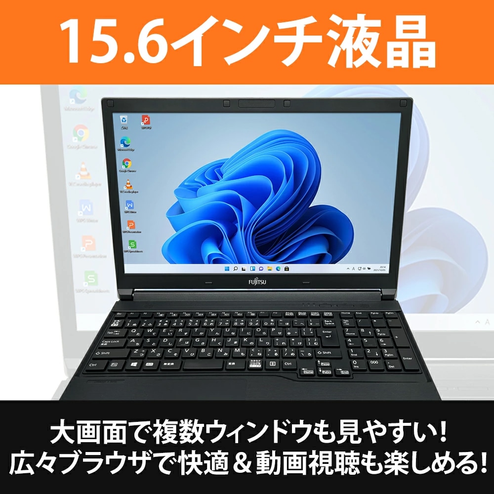 富士通 LIFEBOOK A576 15.6インチ 第6世代 Core i5 6200U以上 メモリ