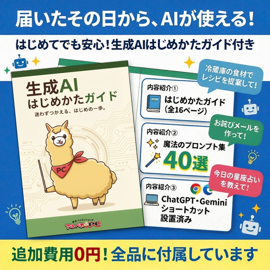 DELL Optiplex 9020M 第4世代 Core i7 4785T メモリ8GB 新品SSD256GB