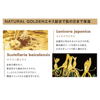 ポーラV406アロマエッセゴールドスキンケア4点セット【入数200個】