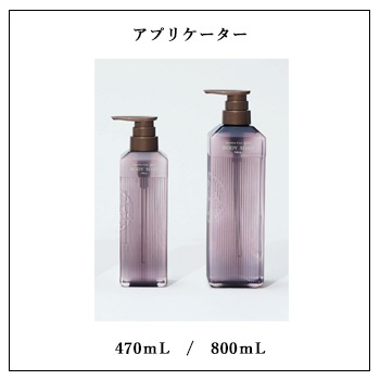 NV253 ポーラアロマエッセゴールドボディソープ10L【入数1個】