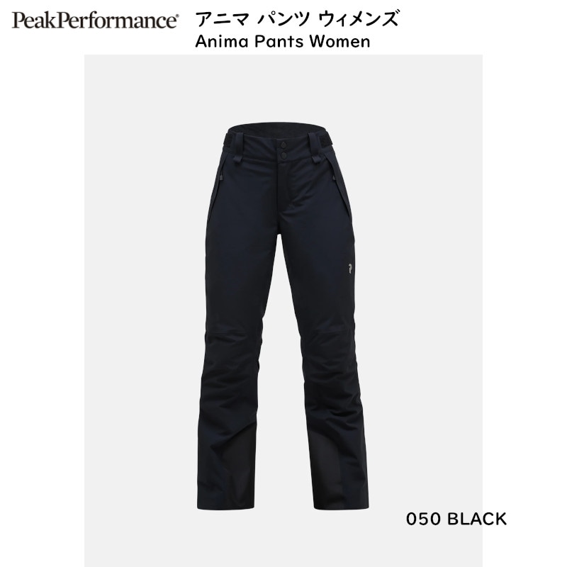 スキーウェア,peak performance | 名古屋のオールマウンテンスポーツDoing