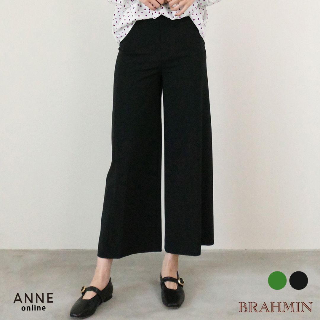 カテゴリー,パンツ ｜ANNE onlinestore - アンネ松本公式オンラインストア