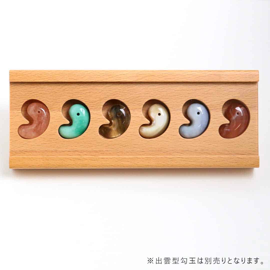 数量限定】勾玉ディスプレイボックス 30ミリ勾玉用