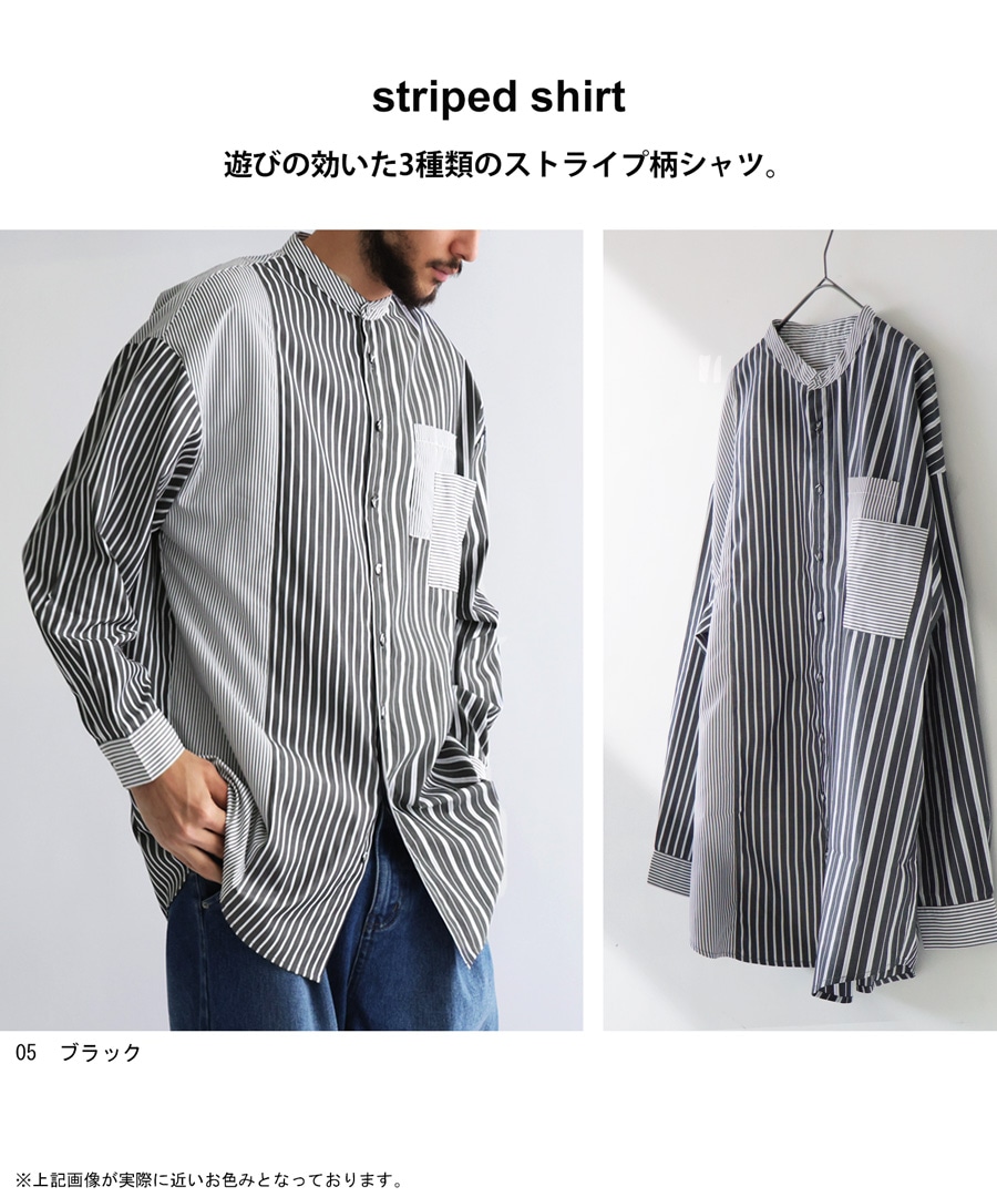 ストライプシャツ シャツ メンズ トップス 長袖 送料無料・再販。(100