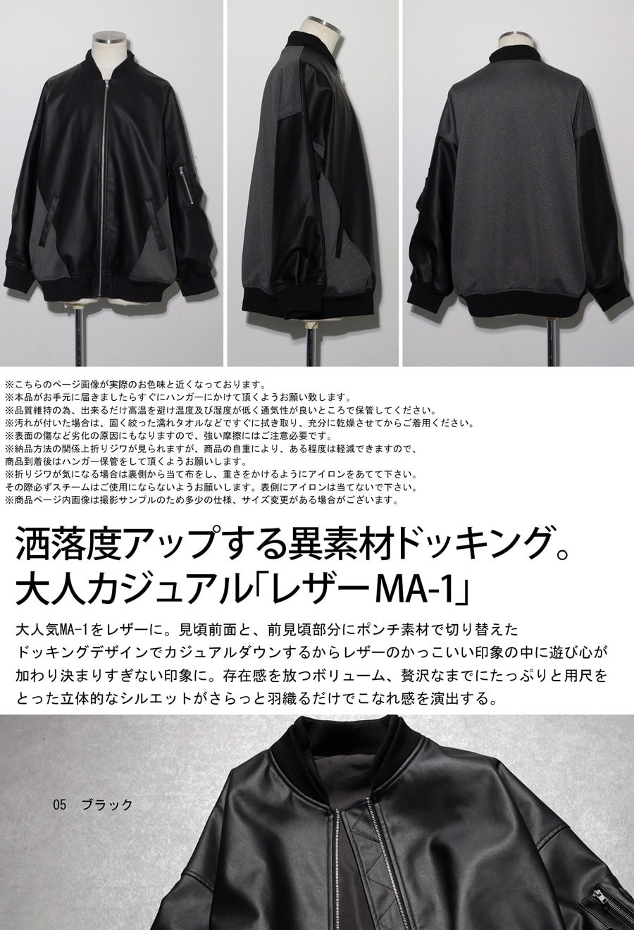 ドッキングMA-1 MA-1 アウター メンズ 送料無料・メール便不可 | MENS