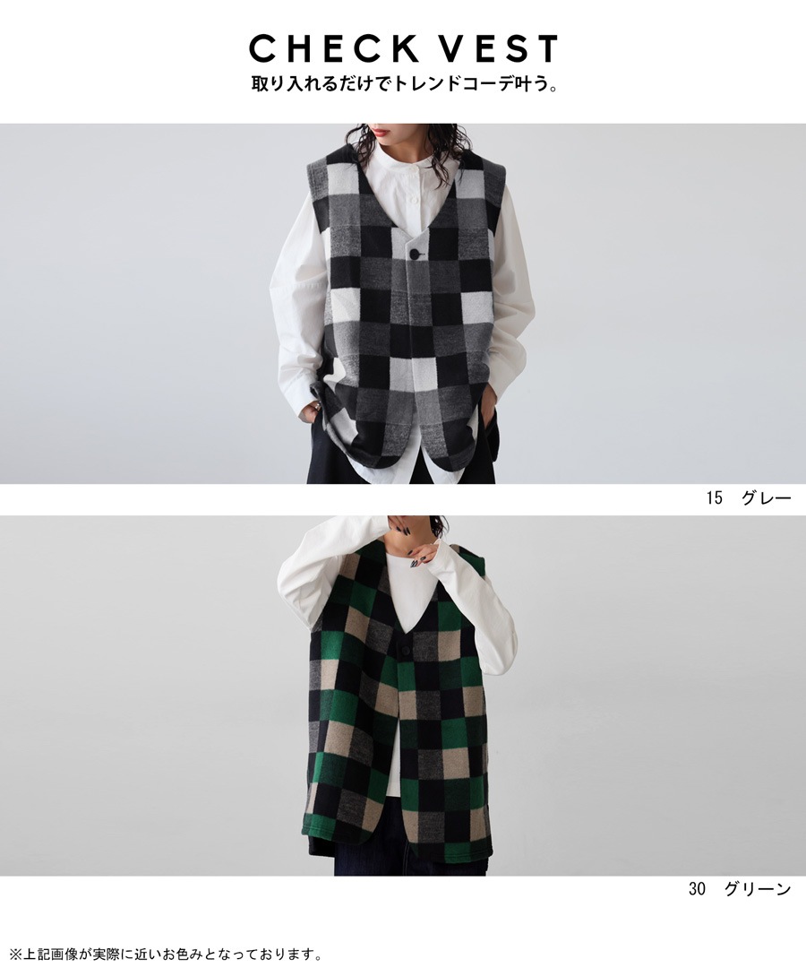 ベスト レディース トップス チェック柄 柄 きれいめ 送料無料・メール