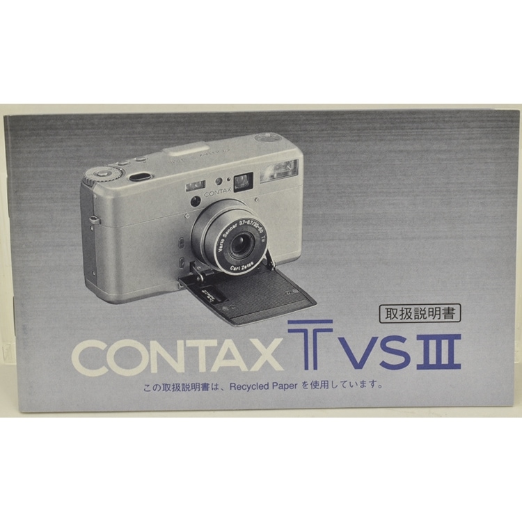 美品・展示品】CONTAX コンタックス TVS III クローム 完動品 美品