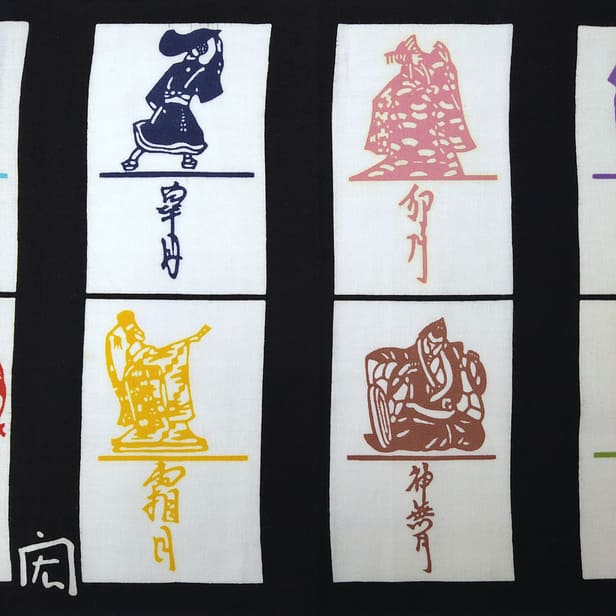 手ぬぐい「歌舞伎十二ヶ月」｜麻布十番麻の葉オンラインショップ
