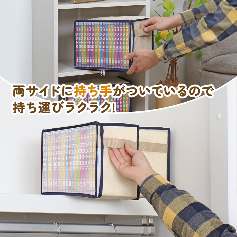 DVD収納ケース2枚組609-05 | 収納用品,本・コミック収納 | アストロ
