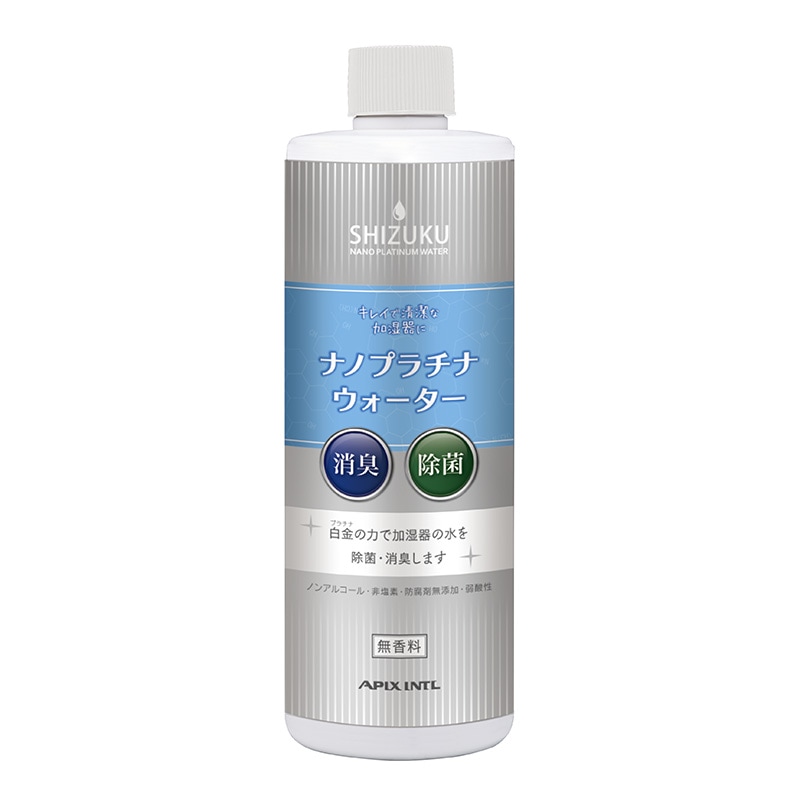 SHIZUKUナノプラチナウォーター APW-002 | 加湿器,SHIZUKUアクセサリ