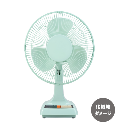 アウトレット品】レトロ扇風機 AFR-175 | アウトレット品 | アピックス
